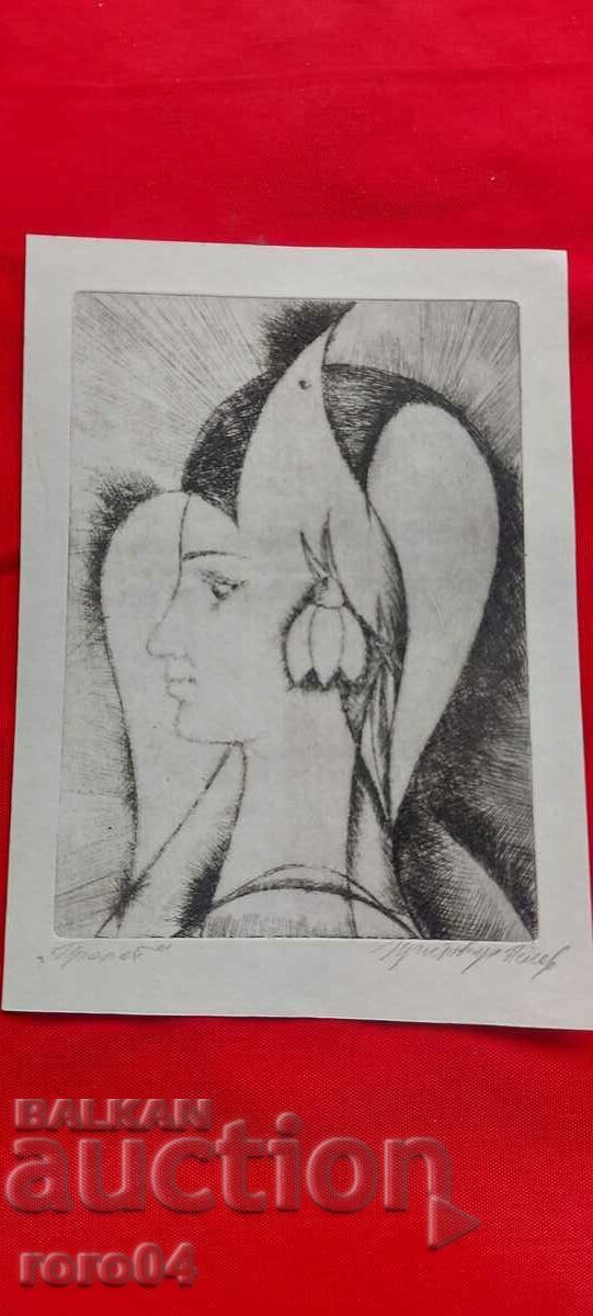 HRISTOFOR PEYCHEV (1933 - 2023) "SPRING" - 7 HRISTOFOR PEYCHEV (1933 - 2023) "SPRING" - 7