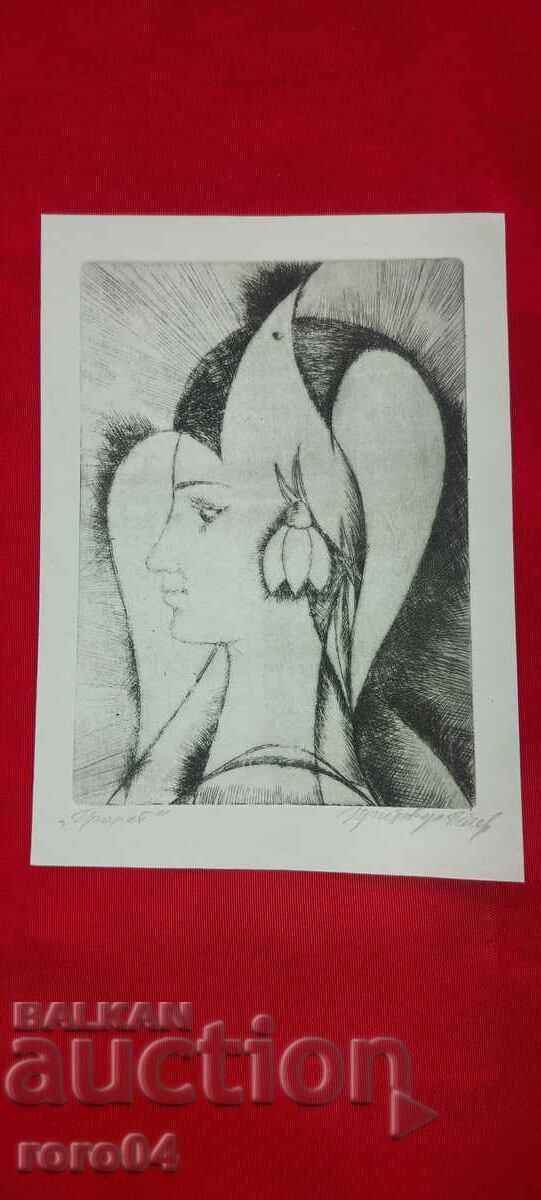 HRISTOFOR PEYCHEV (1933 - 2023) "SPRING" HRISTOFOR PEYCHEV (1933 - 2023) "SPRING"