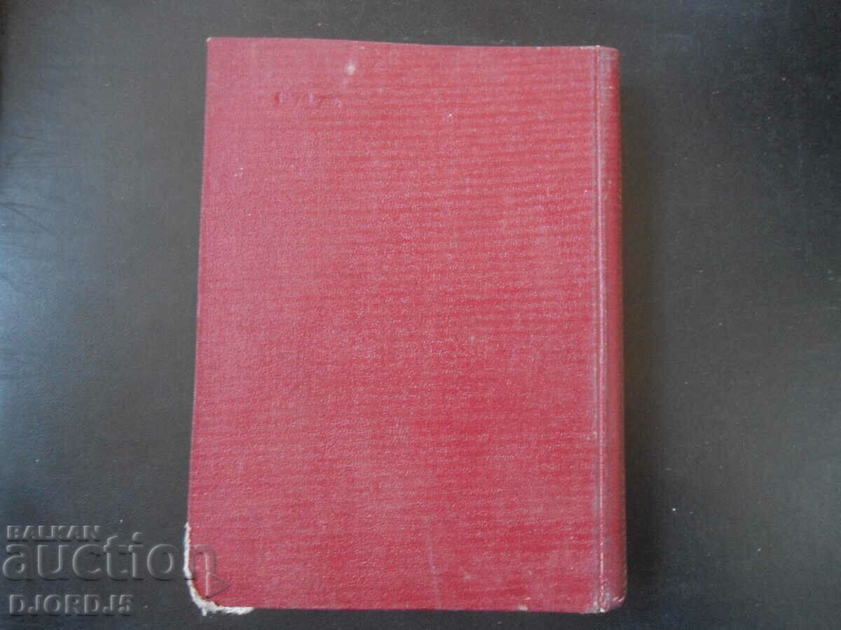 Economic development of Bulgaria, Kiril Lazarov - 7 Economic development of Bulgaria, Kiril Lazarov - 7