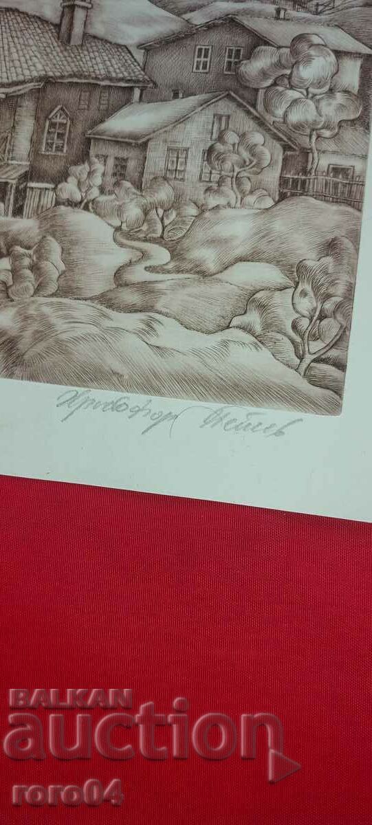 Δημοπρασία HRISTOFOR PEYCHEV (1933 - 2023) "VILLAGE OF PARADISE" Δημοπρασία HRISTOFOR PEYCHEV (1933 - 2023) "VILLAGE OF PARADISE"