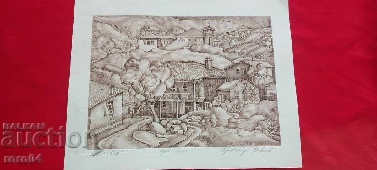 HRISTOFOR PEYCHEV (1933 - 2023) "VILLAGE OF PARADISE" HRISTOFOR PEYCHEV (1933 - 2023) "VILLAGE OF PARADISE"