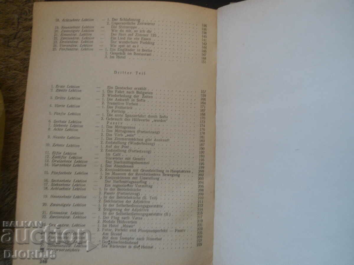 Deutsches Lehrbuch за техникумите по обществено хранене - 6 Deutsches Lehrbuch за техникумите по обществено хранене - 6