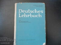 Deutsches Lehrbuch pentru colegii de catering