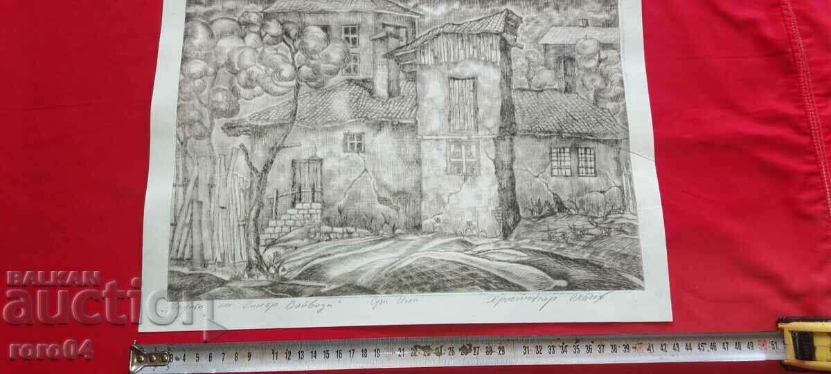 Παράδοση HRISTOFOR PEYCHEV (1933 - 2023) "CHAKAR VOYVODA'S HOUSE" Παράδοση HRISTOFOR PEYCHEV (1933 - 2023) "CHAKAR VOYVODA'S HOUSE"