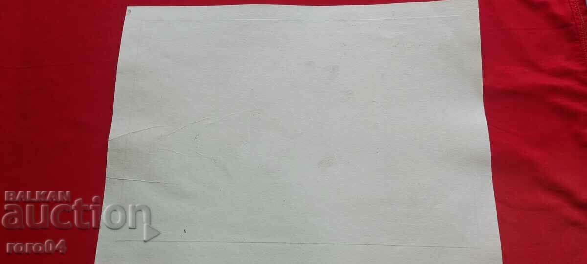 HRISTOFOR PEYCHEV (1933 - 2023) "CHAKAR VOYVODA'S HOUSE" - 7 HRISTOFOR PEYCHEV (1933 - 2023) "CHAKAR VOYVODA'S HOUSE" - 7