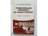 Professional suitability of the operator - Simeon Minkov