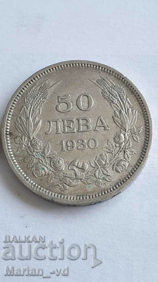 Lot 50 BGN 1934 and 50 BGN 1930 with price 60.00 BGN | € 30.68