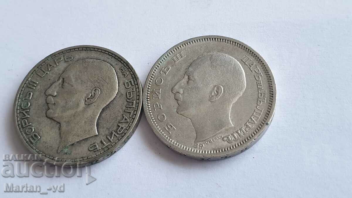 Lot 50 BGN 1934 and 50 BGN 1930 - 7