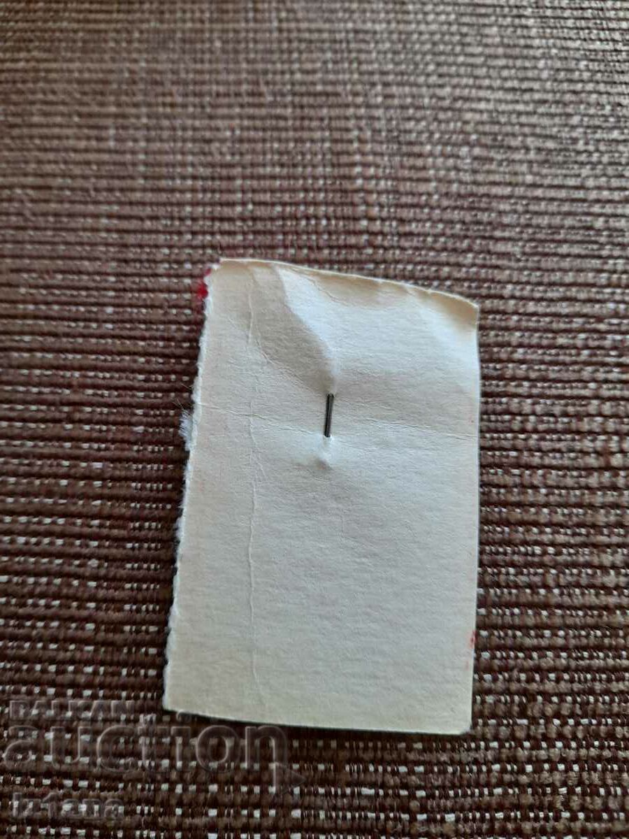 Old Martenitsa Edelweiss with price 11.00 BGN | € 5.62