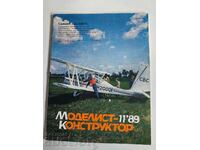 mold 1989 MAGAZINE MODELIST CONSTRUCTOR USSR