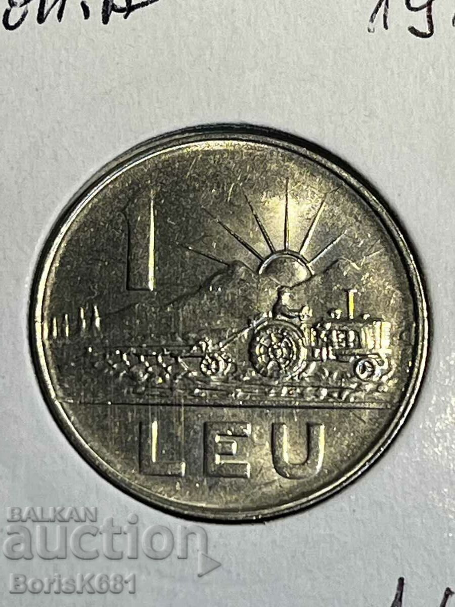 1 Leia Romania 1966