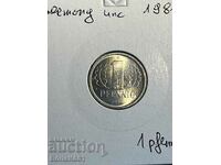 1 pfennig 1981 Germania