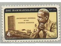 1962. SUA. Dag Hammarskjöld - A doua opțiune.