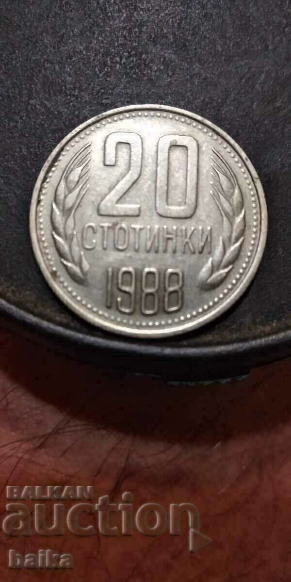 20 СТ. 1988 Г.-СПУКАНА МАТРИЦА!!!