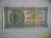 Greece 1000 drachmas 1941