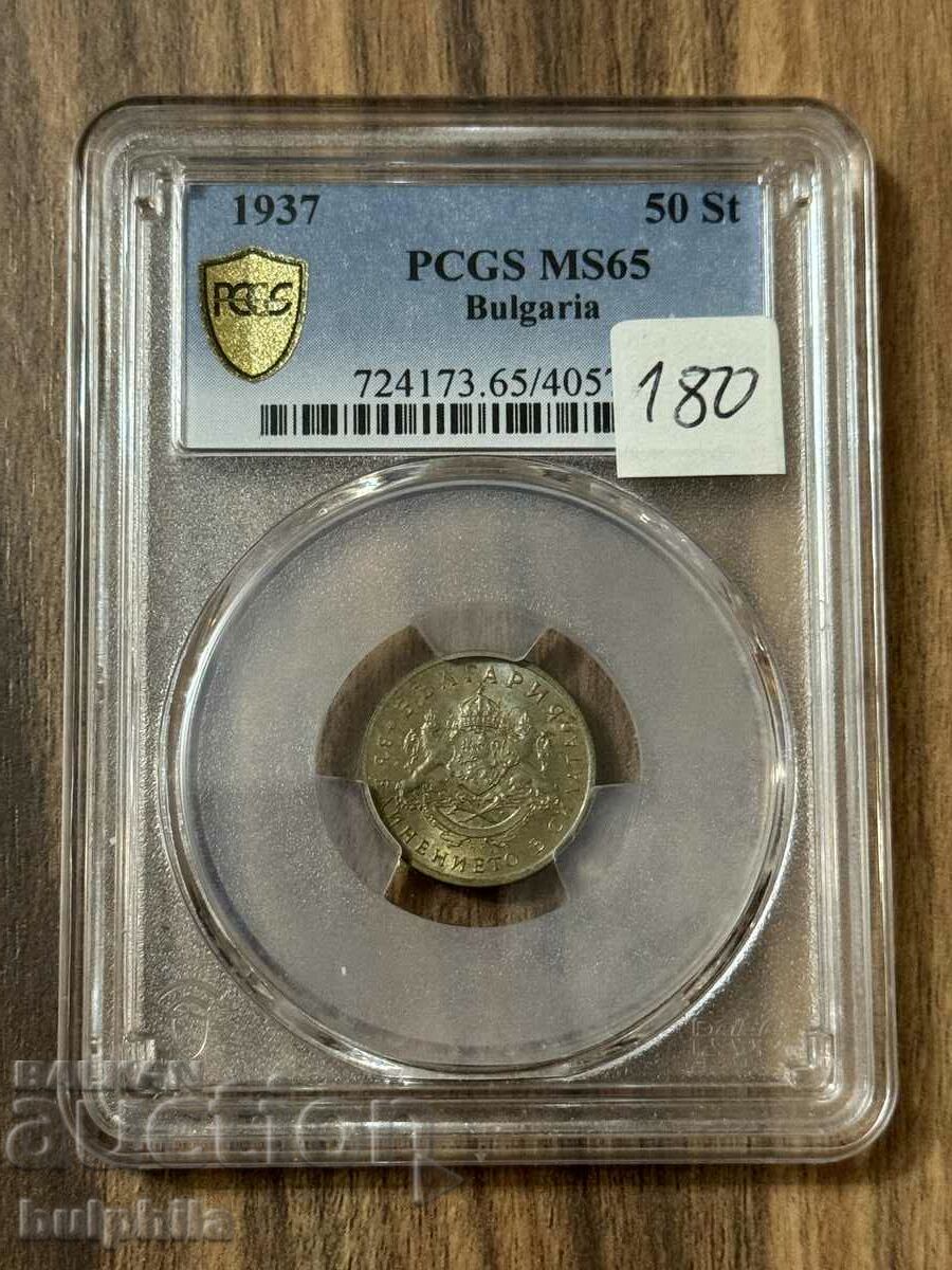 50 σεντς 1937. PCGS MS 65.