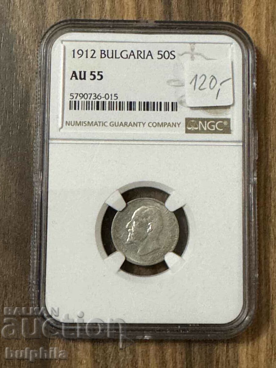 50 cents 1912. NGC AU 55.