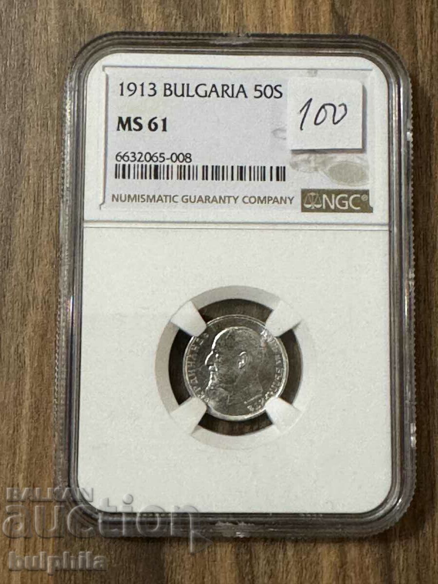 50 cents 1913. NGC MS 61.