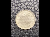 Монета 2 Куруш Мехмед V