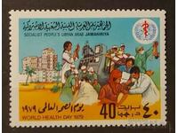 Λιβύη 1979 Medicine MNH