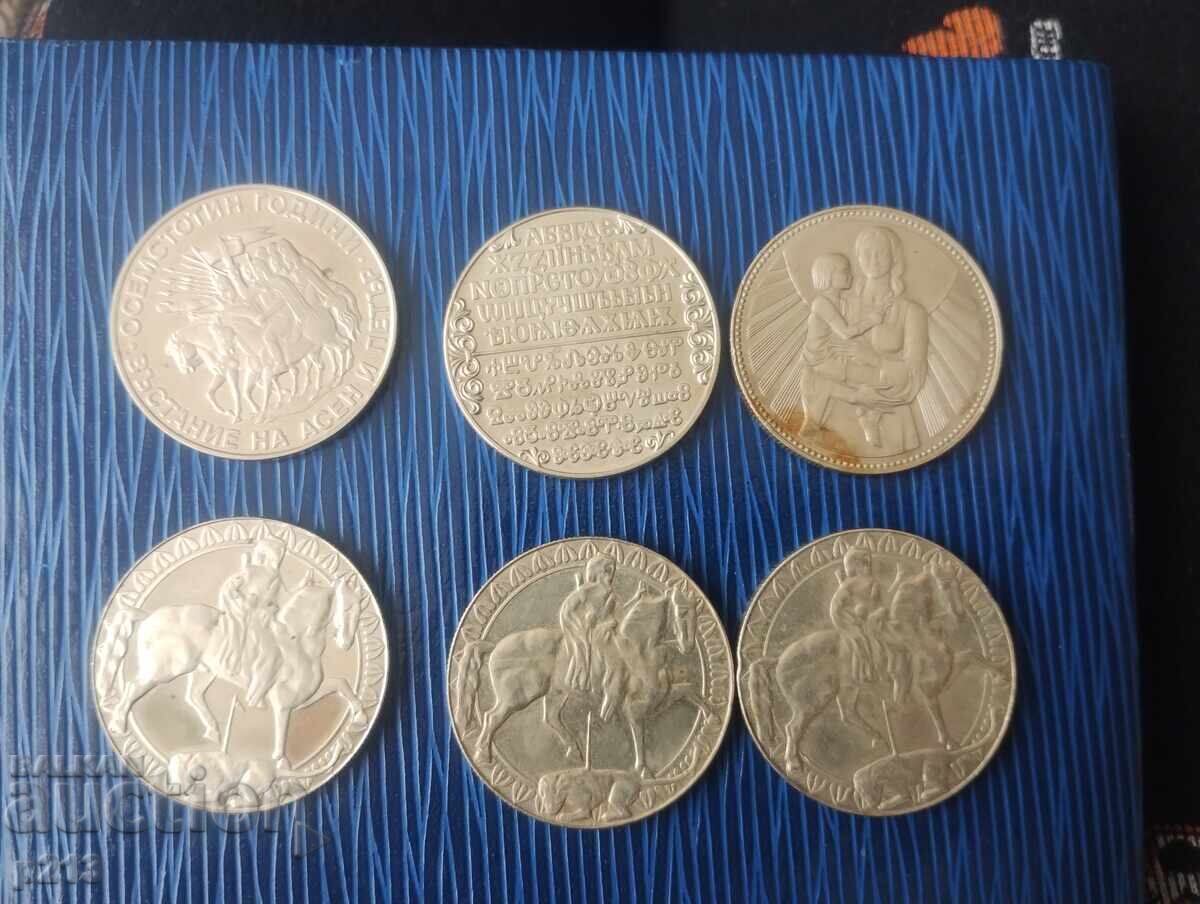 2 BGN 1981 with price € 16.00 | 31.29 BGN