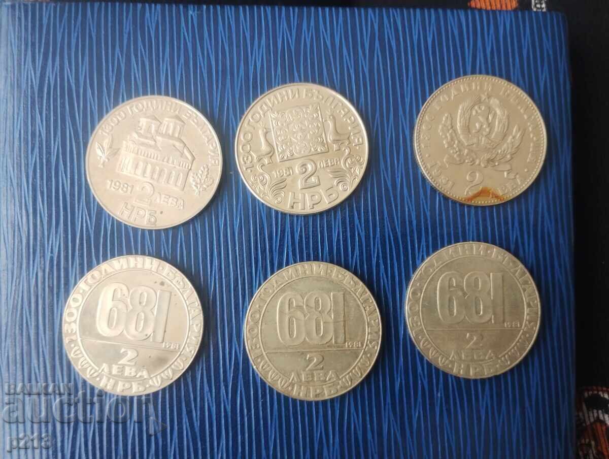 2 BGN 1981