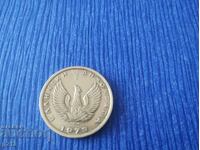 Greece 5 drachmas 1973