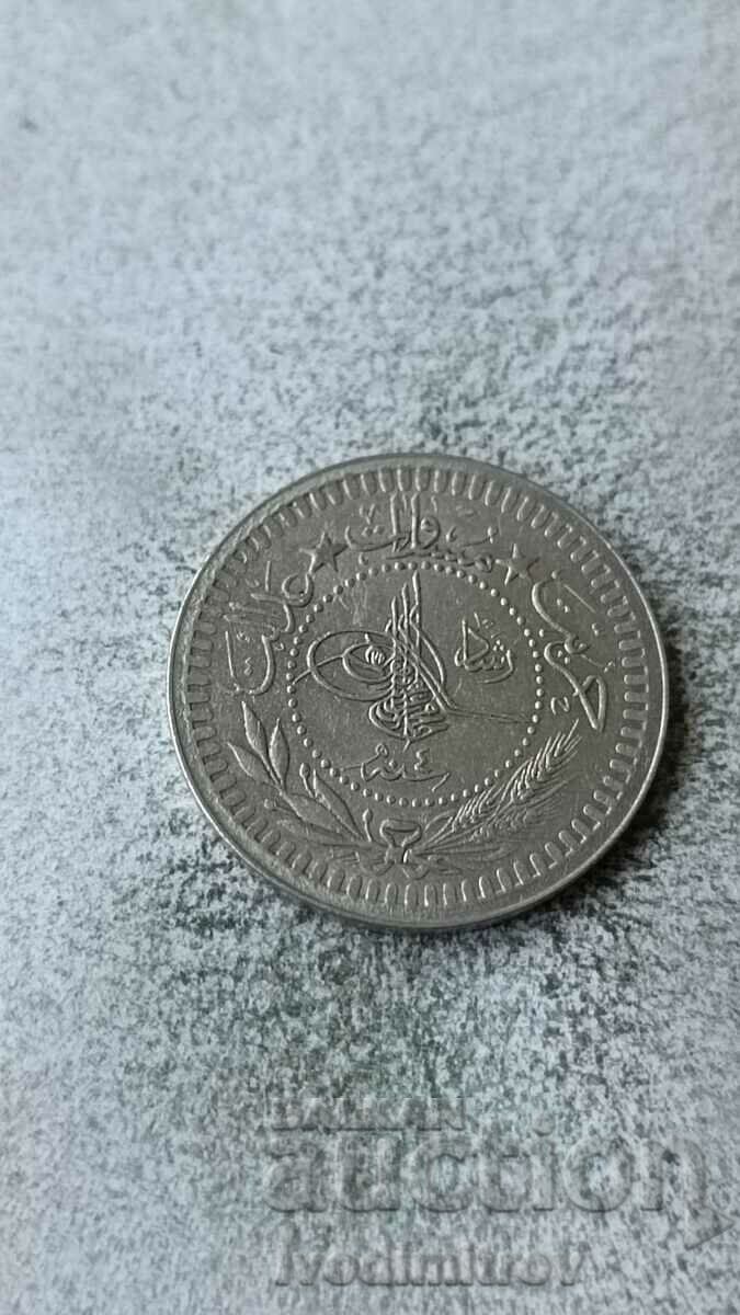 Imperiul Otoman 40 de bani 1909 figura 4 cu preț 10.65 BGN | € 5.45 Imperiul Otoman 40 de bani 1909 figura 4 cu preț 10.65 BGN | € 5.45