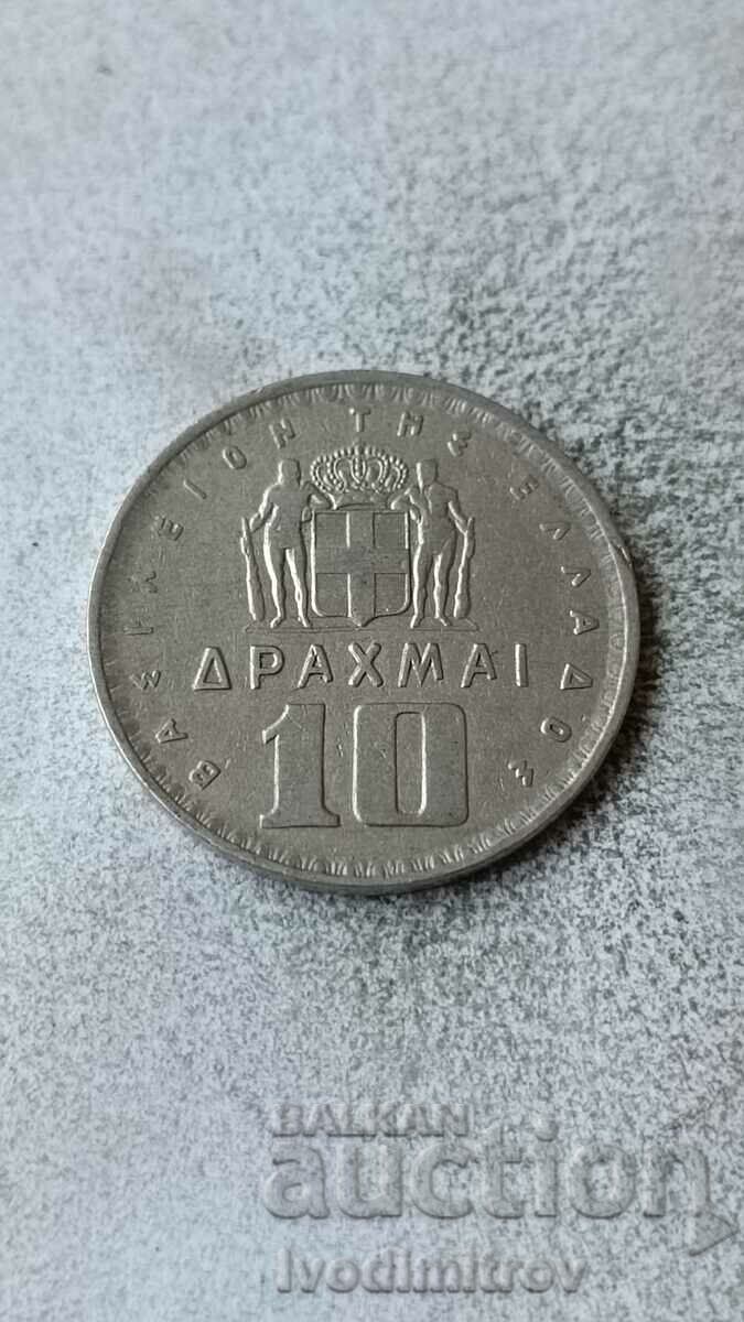 Гърция 10 драхми 1959