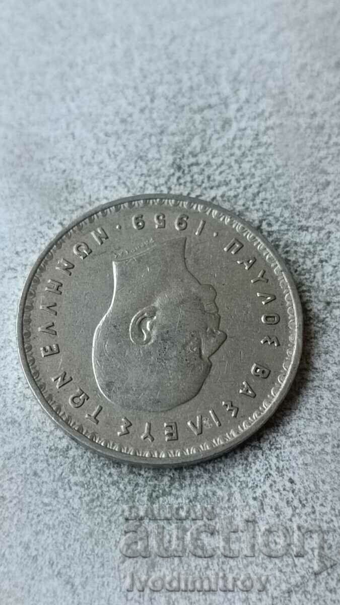 Greece 10 drachmas 1959 with price 1.85 BGN | € 0.95 Greece 10 drachmas 1959 with price 1.85 BGN | € 0.95