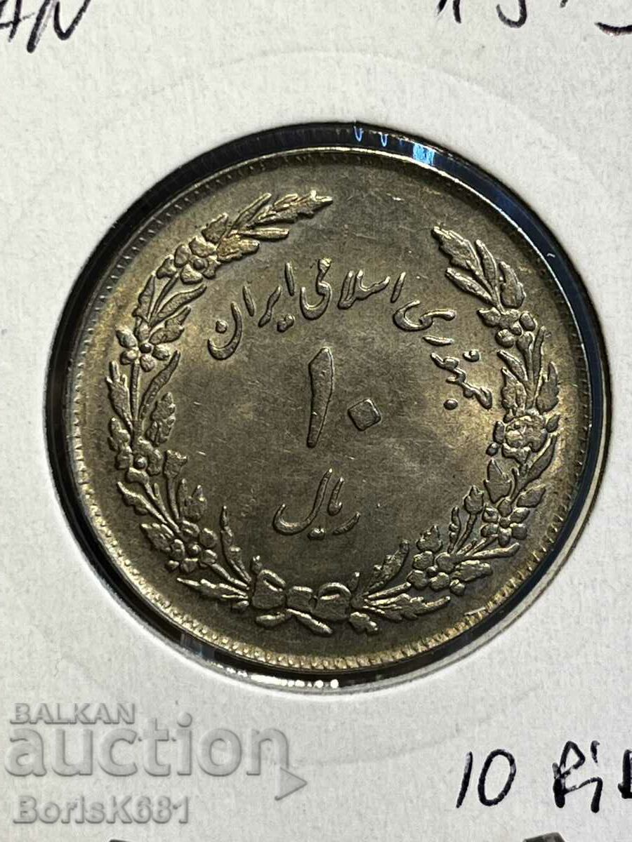 10 риала 1979 Иран