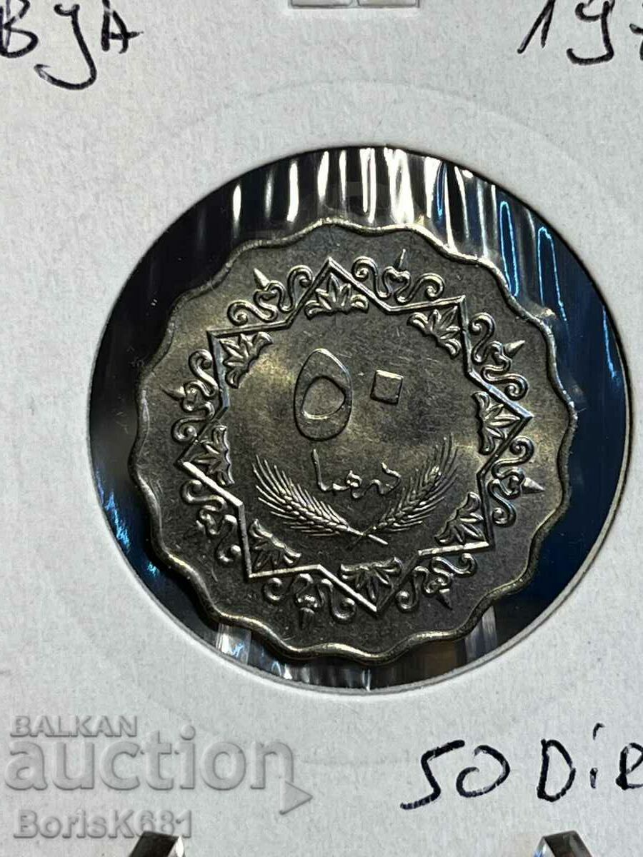 50 Dirham 1979 Λιβύη