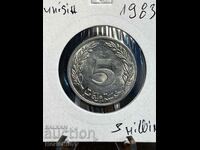 5 milimas 1983 Tunisia