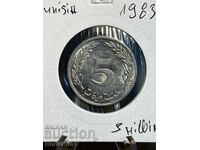 5 milimas 1983 Tunisia