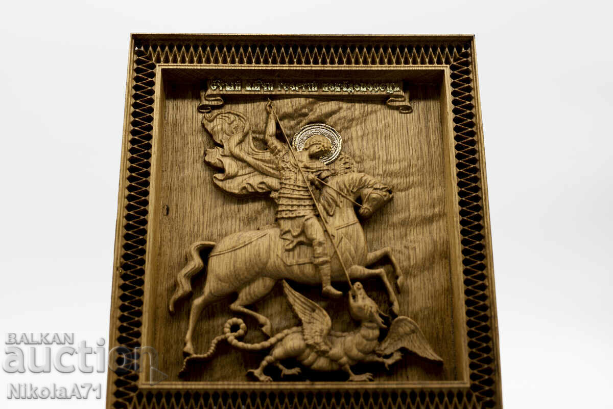 Позлатена релефна икона на Свети Георги Победоносец от дъб