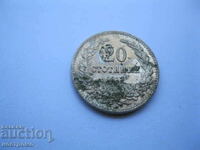 20 cents 1913 - Bulgaria - A 3806