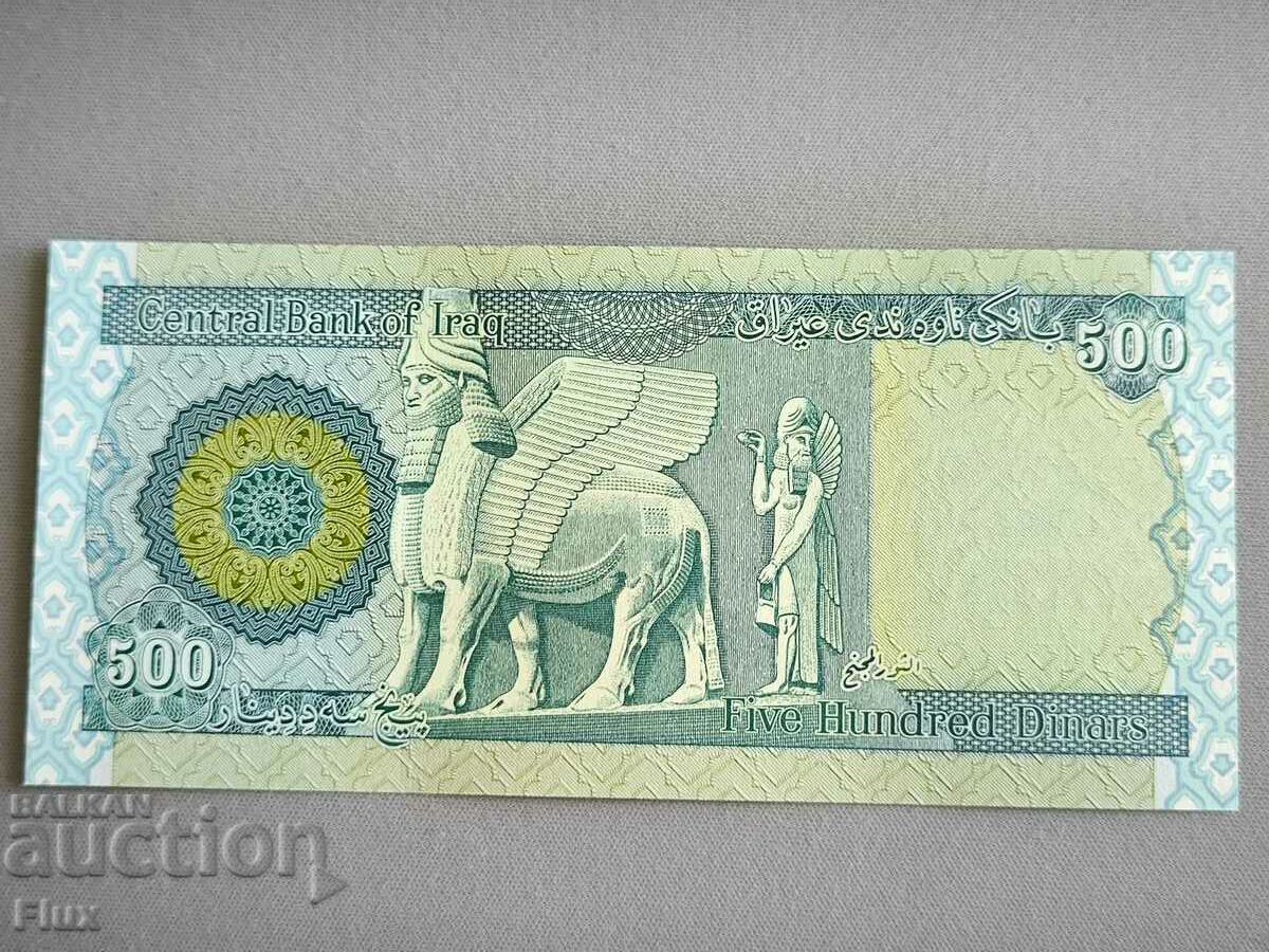 Banknote - Iraq - 500 dinars UNC | 2018 with price 7.50 BGN | € 3.83 Banknote - Iraq - 500 dinars UNC | 2018 with price 7.50 BGN | € 3.83