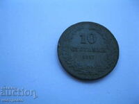 10 стотинки 1917 година - България - А 3807