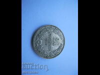 20 стотинки 1912 година - България - А 3809