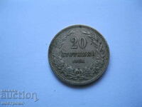 20 стотинки 1906 година - България - А 3811
