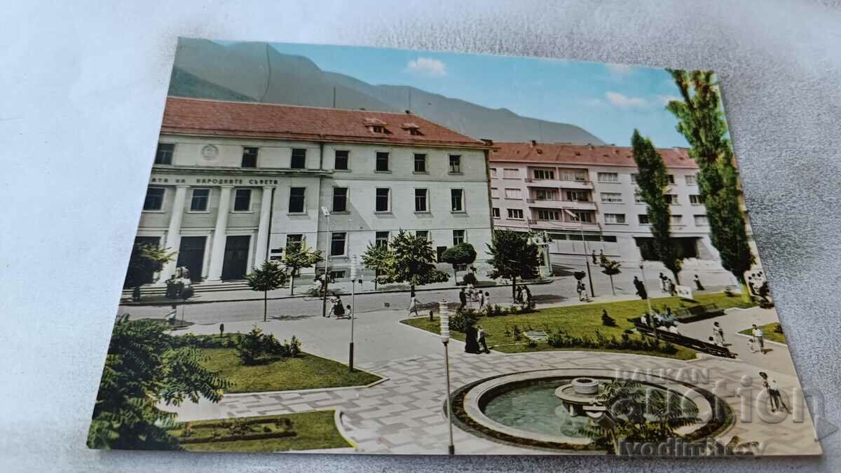 Carte poștală Vratsa Vedere din oraș 1963
