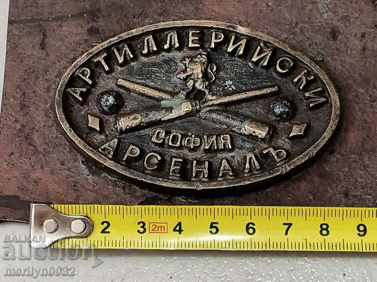 Auction Bronze ArtilleryArsenalSofia WW1 World First Auction Bronze ArtilleryArsenalSofia WW1 World First