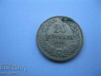 20 стотинки 1906 година - България - А 3812