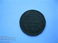 5 стотинки 1881 година - България - А 3818
