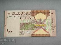 Bancnota - Oman - 100 Bais UNC | 2020