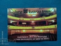 calendarul teatrului