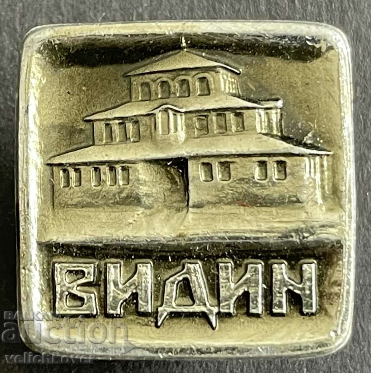 37475 България знак герб град Видин