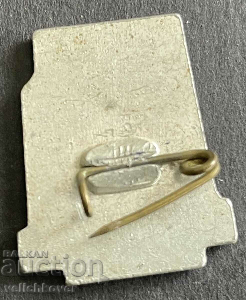 37477 Bulgaria tourist sign BTS Ruse Identify the native with price 3.00 BGN | € 1.53