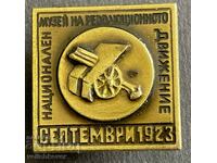 37481 Bulgaria badge Museum of the Revolutionary Movement