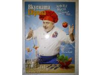 Delicious Europe - Uti Bachvarov